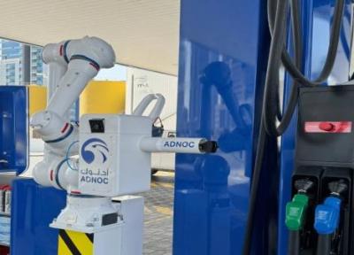ببینید، در پمپ های بنزین امارات نیازی نیست پیاده شوید، ربات ها خودشان بنزین می زنند!