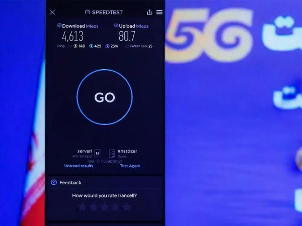 ایرانسل و افتتاح سایت 5G دیگری با سرعت بیش از 4.5 گیگابیت ایرانسل و افتتاح سایت 5G دیگری با سرعت بیش از 4.5 گیگابیت